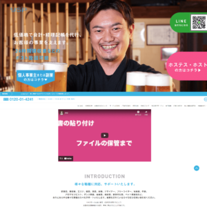 株式会社YSPの画像